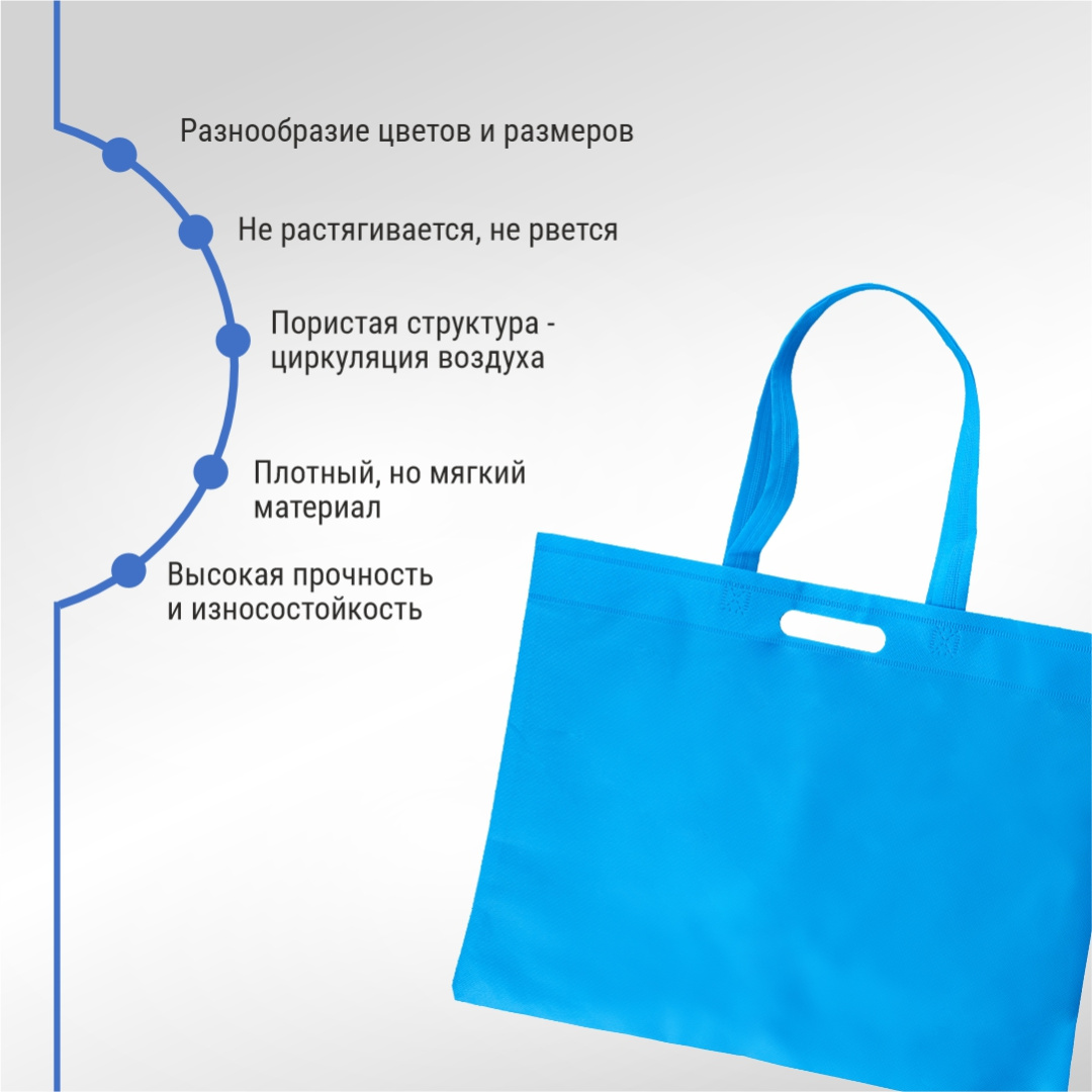 син шоппер 45х35.jpg