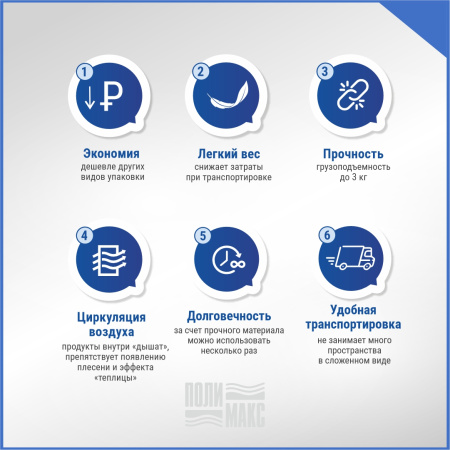 Сетка овощная 35 кг, 49 х 77 см, фиолетовый