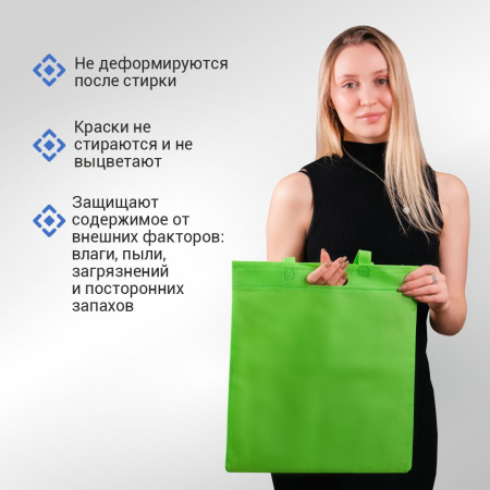 Сумка-шоппер из спанбонда с пришивными ручками 24 см, зеленая, 35 х 40 см