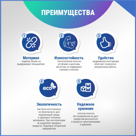 МКР 1,4 Л4-1,5 ППР1 90х90х130см, верх сборка, низ труба, 160г/м2